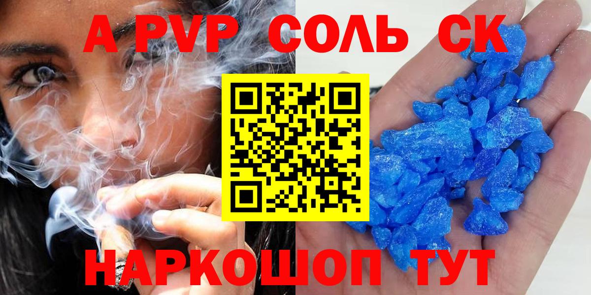 Cocaine  МАРИХУАНА  Вход с VPN  НБОМе  Мефедрон  Кетамин  ГАШ  Кулебаки  Меф МЯУ МЯУ кристаллы 
