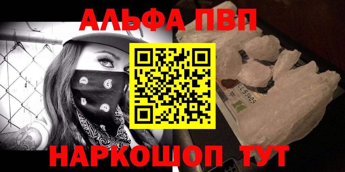 Гашиш Кулебаки