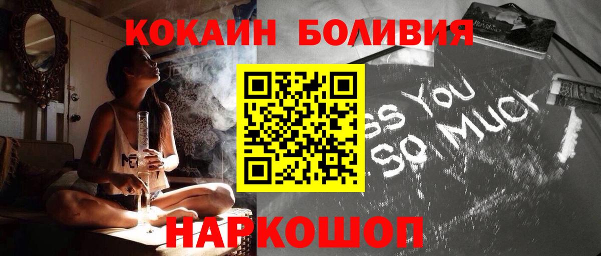 КОКАИН Fish Scale Кулебаки