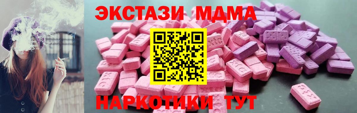 ЭКСТАЗИ louis Vuitton  Вход с VPN  Кулебаки  Ecstasy Philipp Plein 