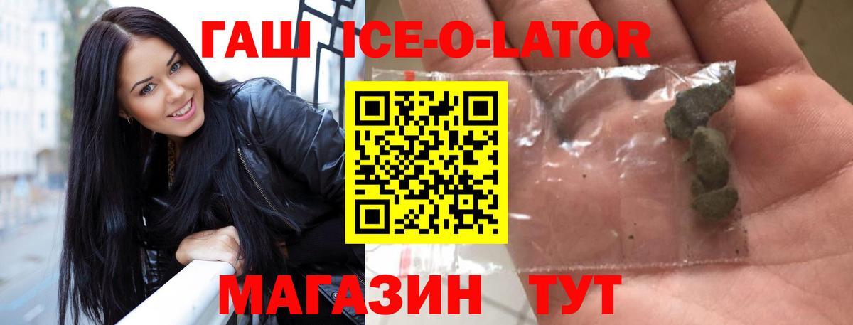 Кулебаки  ГАШИШ Cannabis  Вход с VPN 