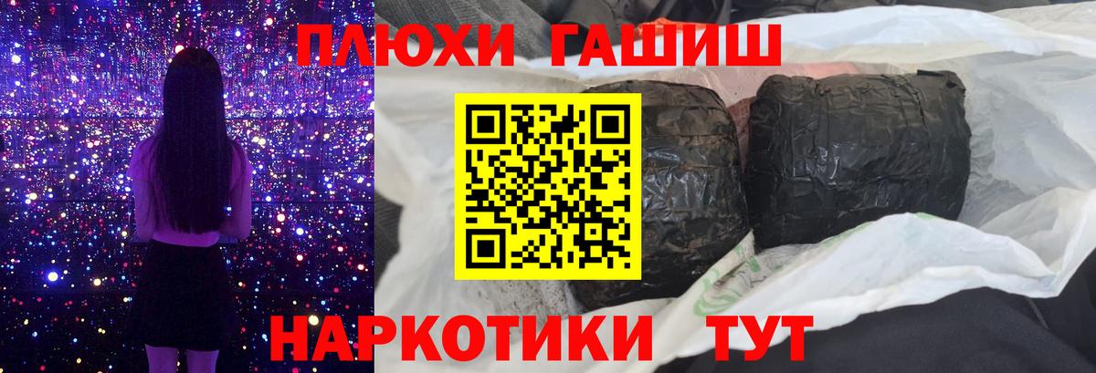 ГАШИШ ice o lator Кулебаки
