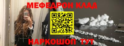 мдма Камышлов