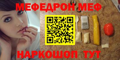 мдма Камышлов
