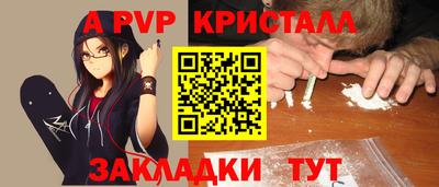 наркотики Канаш