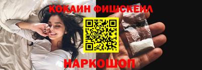 наркотики Канаш