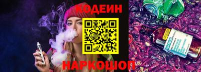 наркотики Канаш