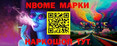 ПСИЛОЦИБИНОВЫЕ ГРИБЫ Кандалакша