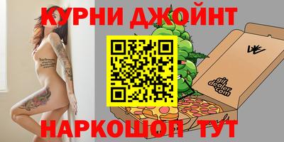 наркотики Канаш