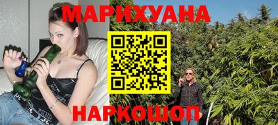 наркотики Канаш