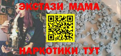 мдма Камышлов