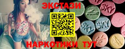 ПСИЛОЦИБИНОВЫЕ ГРИБЫ Кандалакша
