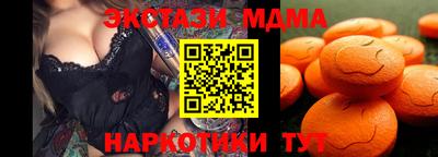наркотики Канаш