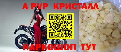 наркотики Канаш