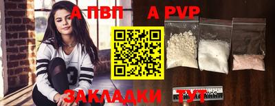 наркотики Канаш