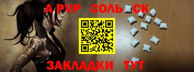 наркотики Канаш
