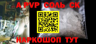 мдма Камышлов