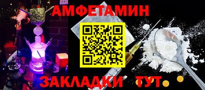мдма Камышлов
