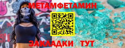 мдма Камышлов