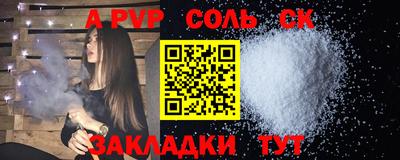 мдма Камышлов
