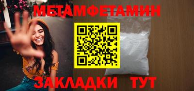 мдма Камышлов