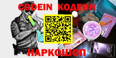 ПСИЛОЦИБИНОВЫЕ ГРИБЫ Кандалакша