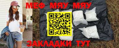 мдма Камышлов