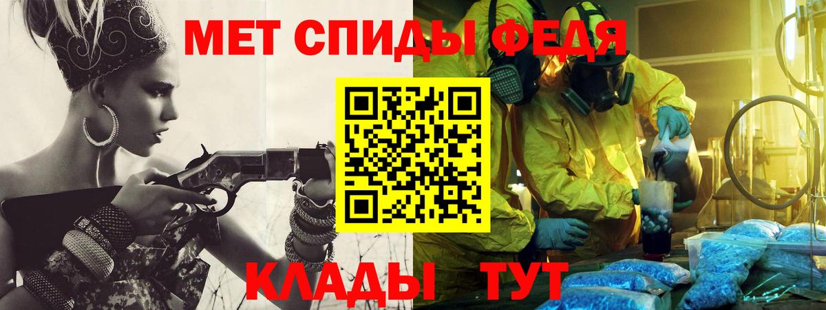 Метамфетамин пудра Кулебаки