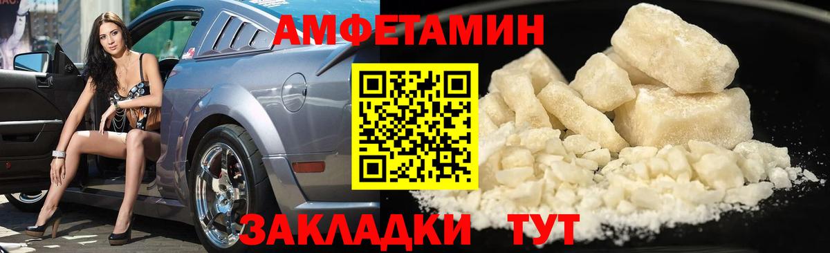 Первитин пудра  Вход с VPN  Кулебаки 