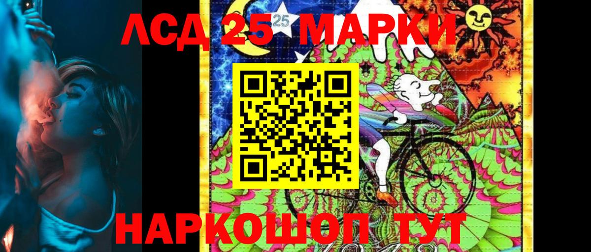 Кулебаки  Наркотические марки 1,5мг  Вход с VPN 