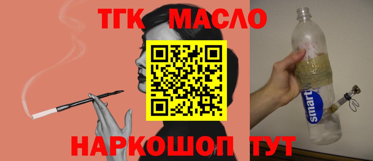 Кулебаки  купить наркоту  Вход с VPN  Дистиллят ТГК Wax 