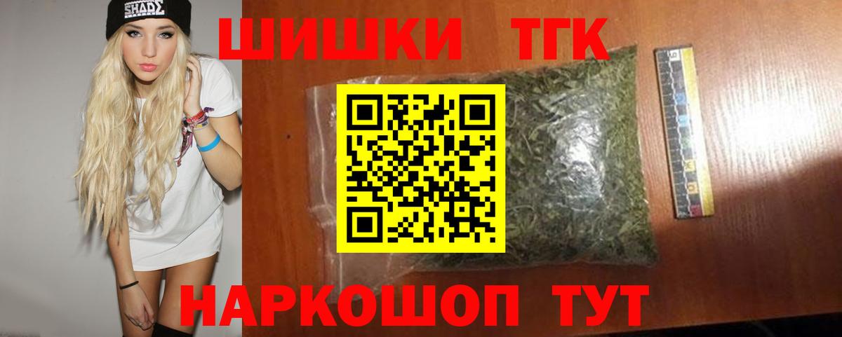 Кулебаки  Канабис THC 21%  Вход с VPN  Шишки марихуана LSD WEED 
